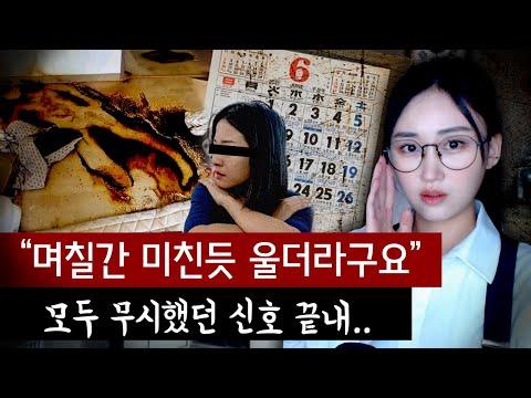 고독으로 인한 죽음을 막는 방법 | 사회적 고독 문제에 대한 경각심 필요