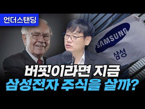 가치투자 전문가의 투자 전략과 중국 시장 동향