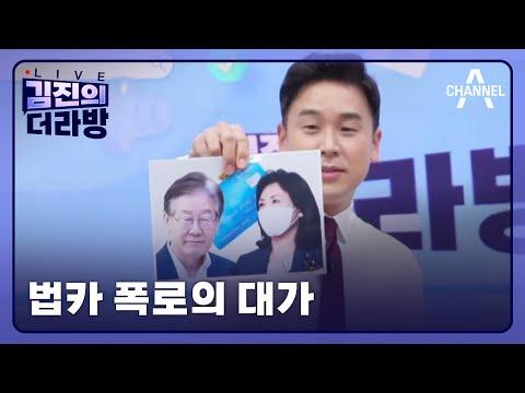 Uncovering the Gyeonggi Province Credit Card Scandal: Shocking Revelations and Political Intrigue