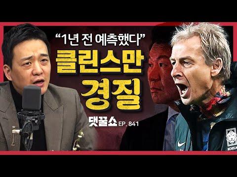 가족여행과 다양한 이야기 - 댓꿀쇼 하이라이트