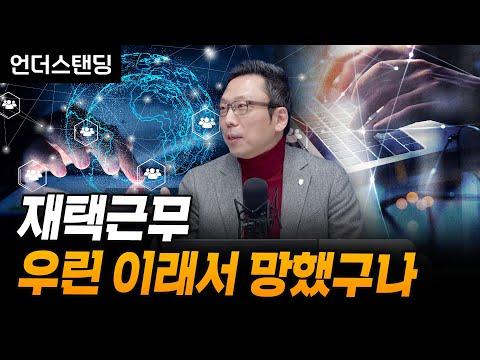 망분리 제도: 김승주 교수의 깊은 분석