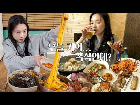Exploring Mukbang, Science Museums, and Rainbow Seaside Roads in South Korea