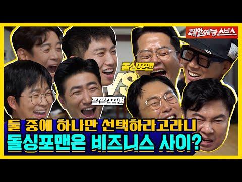 람쥐 생일을 축하하는 콘서트 - 새로운 시선으로 살펴보는 이야기