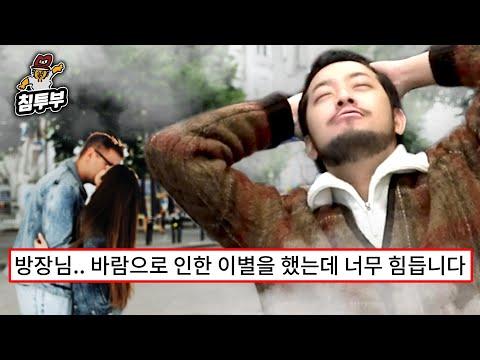 바람 핀 여자친구를 잊기 위한 최고의 선택 - 감정적인 고민 해결을 위한 조언