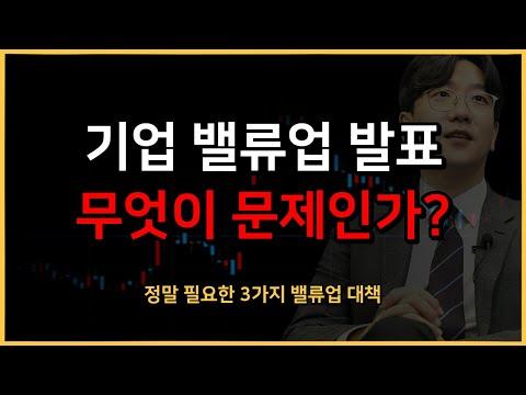 대주주와 소액주주 간의 이해 관계에 대한 통찰력 있는 분석