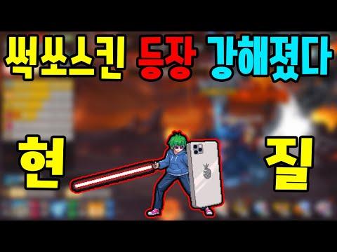 검방녀 키우기 3화: 전략적 게임 진행 팁과 고수들의 조언