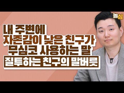 자존감 향상을 위한 5가지 전략