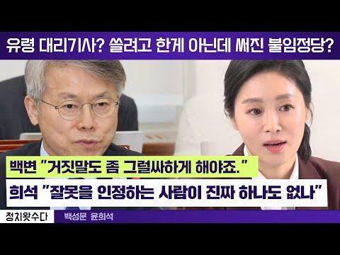 이경이라는 인물의 보복 운전 논란에 대한 법적 책임과 비판