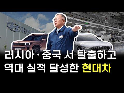 한국 자동차 산업의 글로벌 시장 동향