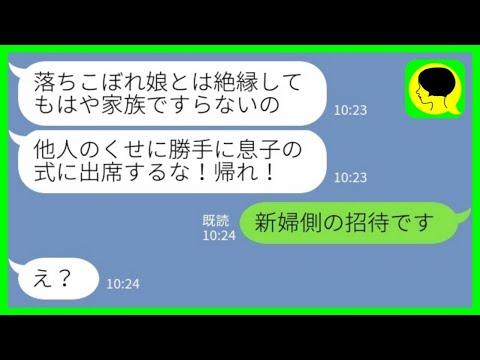 家族からの孤立感と再会：衝撃の事実を告げた娘の物語