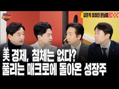 연준, 물가와의 전쟁에서 승리할까? 인플레 완화에 이어지는 신중론