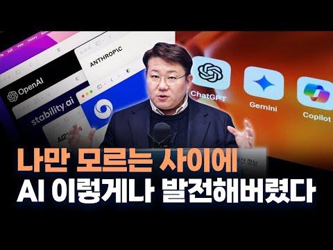 최신 인공지능 클로드에 대한 획기적인 정보와 활용 방법