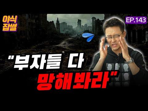 금융투자세에 대한 이해: 미국의 물가와 금리에 대한 영향