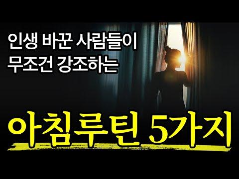 성공을 위해 지금 시작해야 한다: 5가지 팁