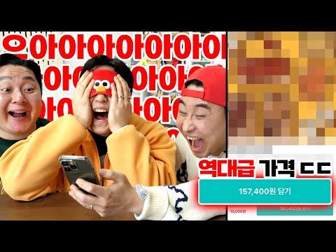 운빨 먹방 시리즈의 네 번째 에피소드 리뷰 및 인사이트