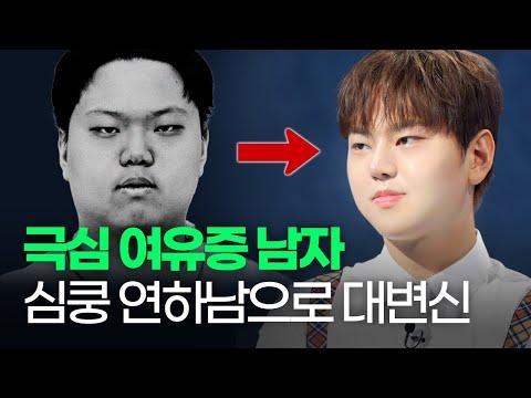 여자처럼 큰 가슴을 가진 남성의 변화 이야기