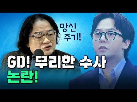 클래식프로 진행자의 감동적인 마지막 진행과 다양한 이슈들