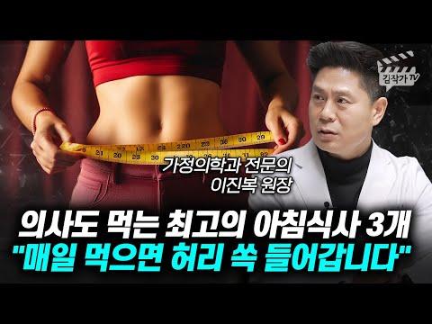 내장 비만과 건강한 식습관에 대한 이야기