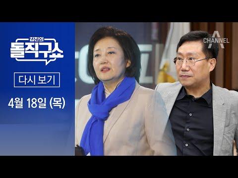 민주당과 검찰 간의 술잔치 논란에 대한 주장과 반박