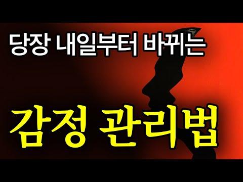 매력적인 사람이 되는 비밀, 뇌과학으로 알아보는 매력의 원리