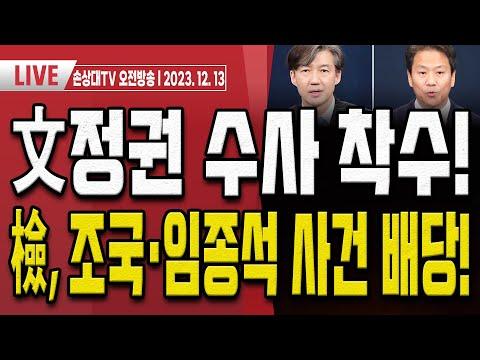 한국 정치 및 경제 동향: 유동규 차량 상태 공개!