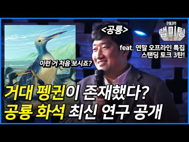 최신 공룡 연구 결과와 화석 발견! 놀라운 사실들을 알아보자