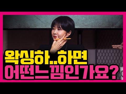 커플들을 위한 새로운 판타지 - 수다녀 리뷰