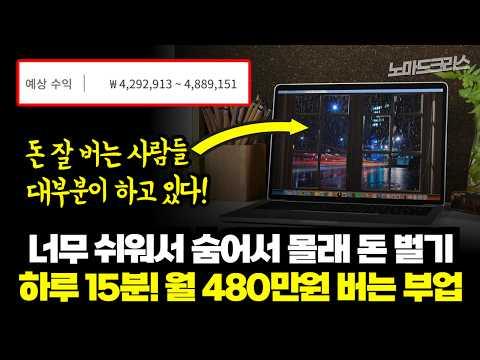 가짜 유튜브 채널 주의! 유명 유튜버 사칭 사기꾼들의 새로운 유혹