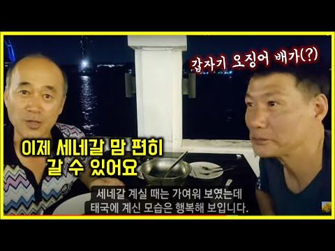 세네갈 여행 경험 - 맛과 문화를 만끽하다