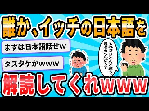 親がおにぎりを作っていると勘違いされて怒られる - 面白いスレまとめ