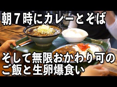 朝から爆食い！千葉の立ち食い店で楽しむ新しい食体験