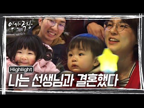 부부의 일상 속 육아와 가정 일 - 혜민 씨와 그녀의 특별한 이야기