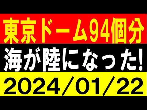 日本の地震情報と対策：最新の注意ポイントと対策法