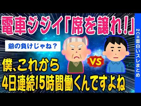 若者のストレスと社会問題についての考察