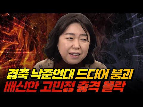 정치인들의 이혼으로 논란되는 돈 문제와 사회적 이슈