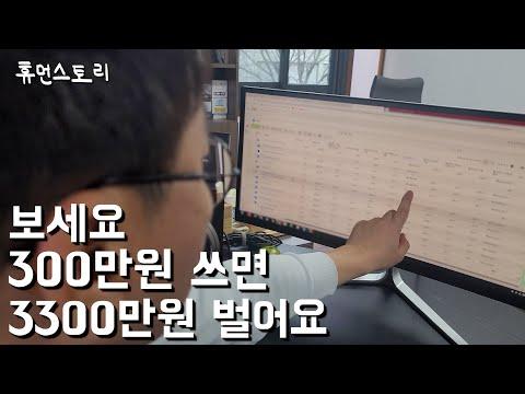 광고 마케팅 전문가의 세제 광고 비법