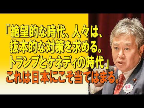 日本の政治と経済の最新ニュース - 2024/01/23