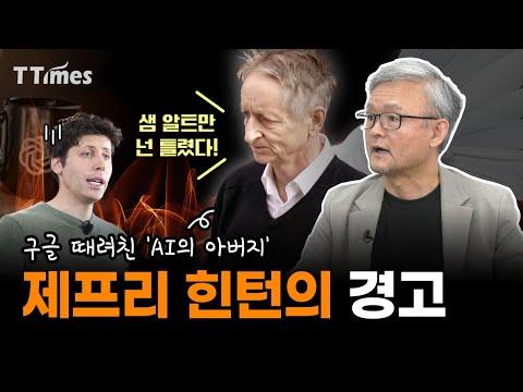 AI의 콘텐츠 생산 영향과 미래에 대한 우려