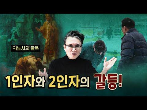 프랑스와 유럽의 권력 다툼: 역사적 사실과 이야기