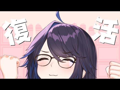 【WHITE DAY】💜ホワイトデェイ雑談💜【愛をくれ】#ksonONAIR