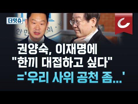 이재명과 권양숙 여사의 논란: 부산 계획 변경과 봉화마을 사건