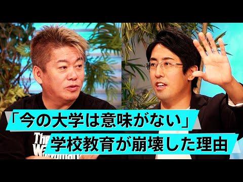 大学入学共通テストの注意点と受験勉強についての議論