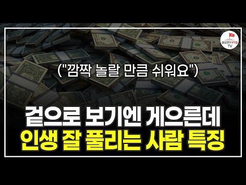 성공을 위한 데드라인 설정 방법