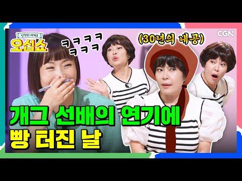 예수님의 사마리아 여인과 병자 치유 이야기