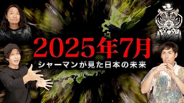 アフリカの長老からの教え：日本が大きく変わる日