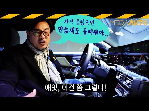 포드 머스탱GT 최신 모델 리뷰 및 분석