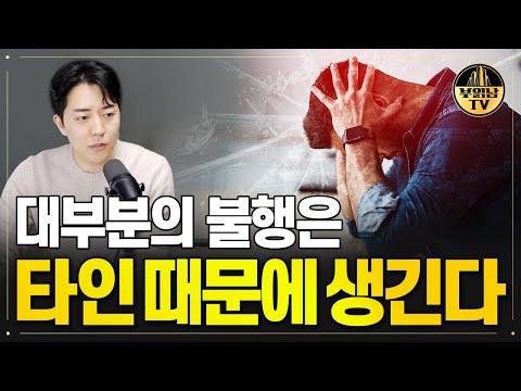 자존감 향상을 위한 비교심리 극복과 자아성찰 방법