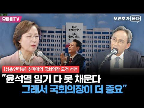 한국 정치 및 경제 현안에 대한 최신 업데이트