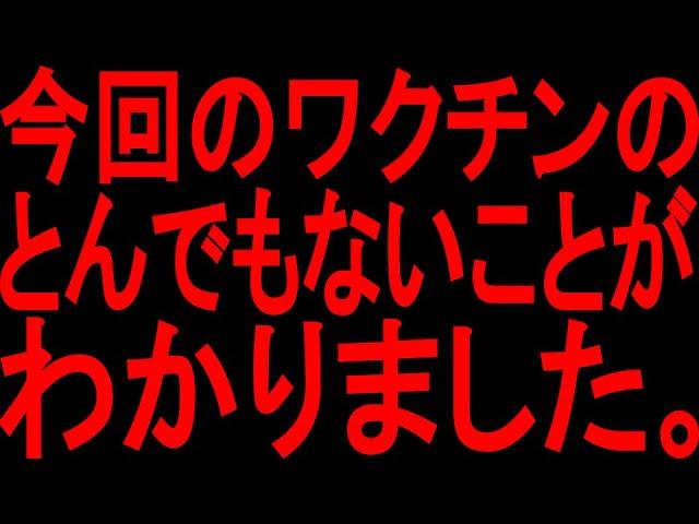 新年の休息期間を大切にする - 健康被害救済制度の重要性を訴える