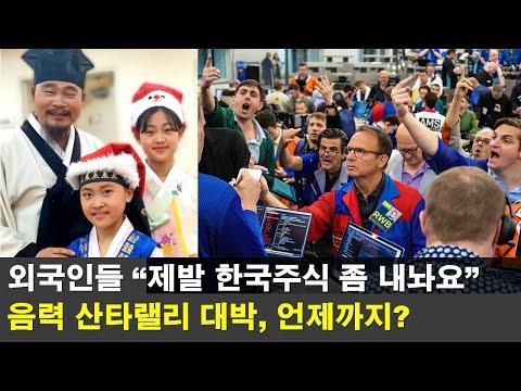 주식 시장과 자동차 산업 동향: 삼성전자 저격수 모단스탠리의 전망